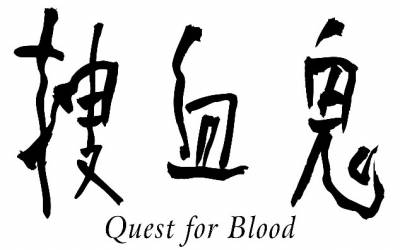 logo Quest For Blood